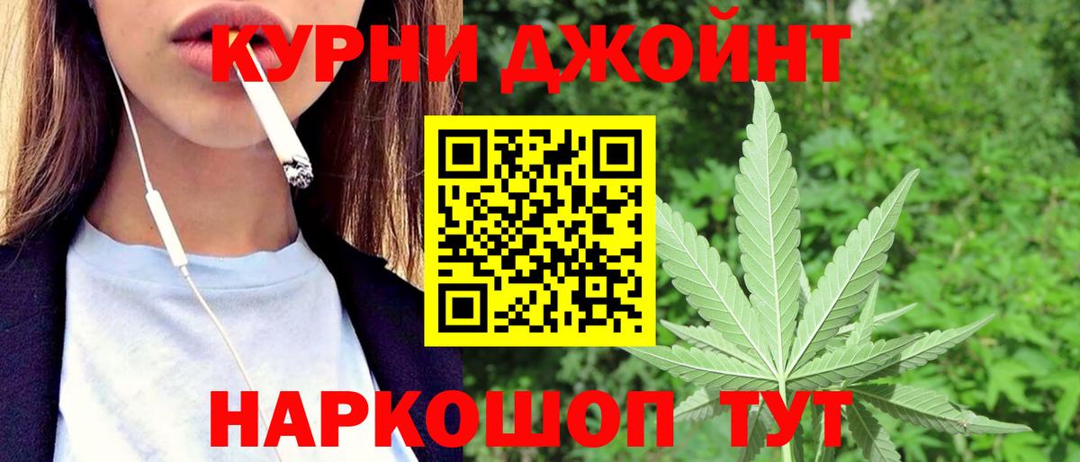 Канабис OG Kush Всеволожск